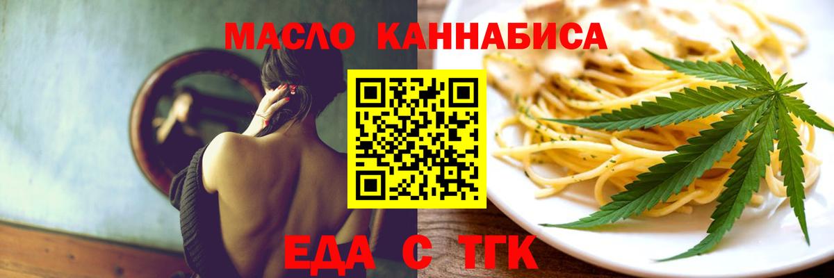 Canna-Cookies конопля Железноводск