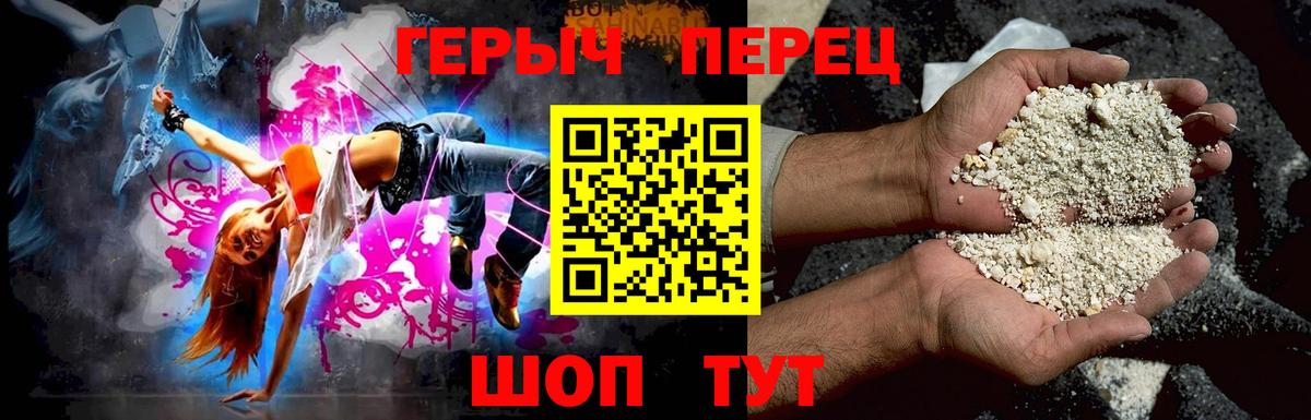 Героин Афган Железноводск