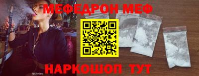кокаин перу Кунгур
