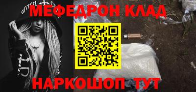кокаин перу Кунгур