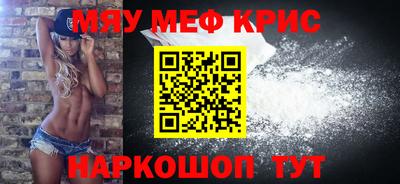 альфа пвп Кумертау