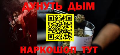 соль курить ск Кулебаки