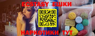 соль курить ск Кулебаки