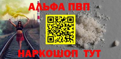 соль курить ск Кулебаки