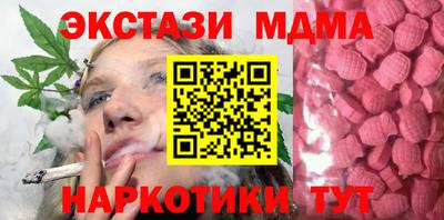 кокаин перу Кунгур