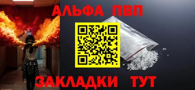 соль курить ск Кулебаки