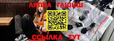 альфа пвп Кумертау