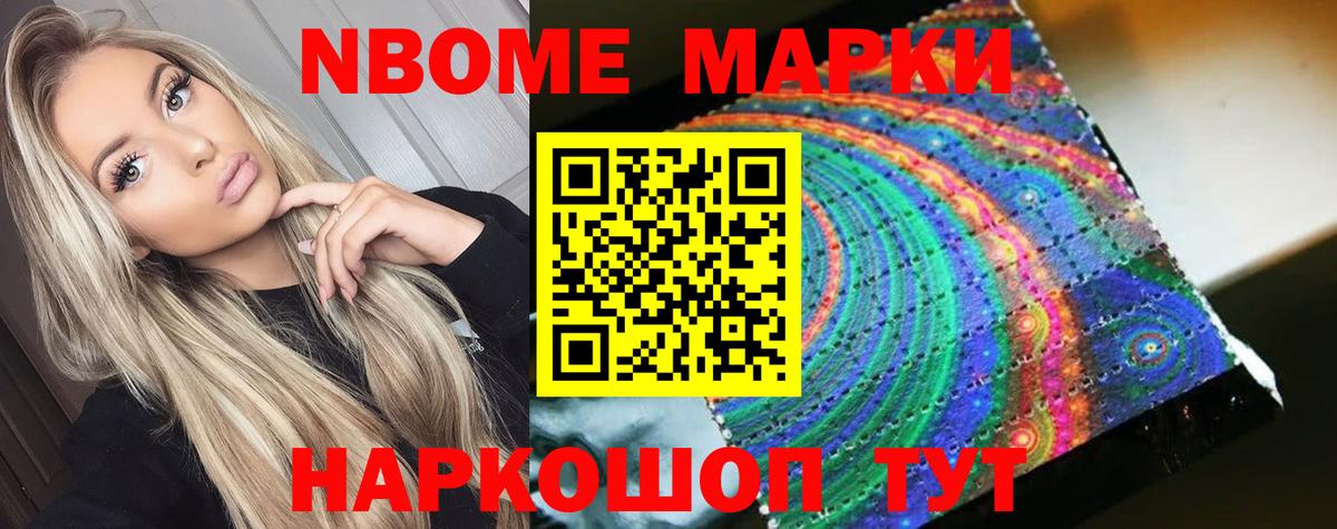 hydra вход  ЛСД экстази кислота  Вход с VPN  Железноводск  Лсд 25 экстази ecstasy 