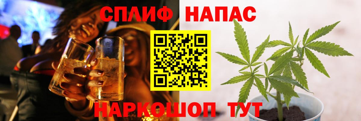 Бошки марихуана Ganja Железноводск
