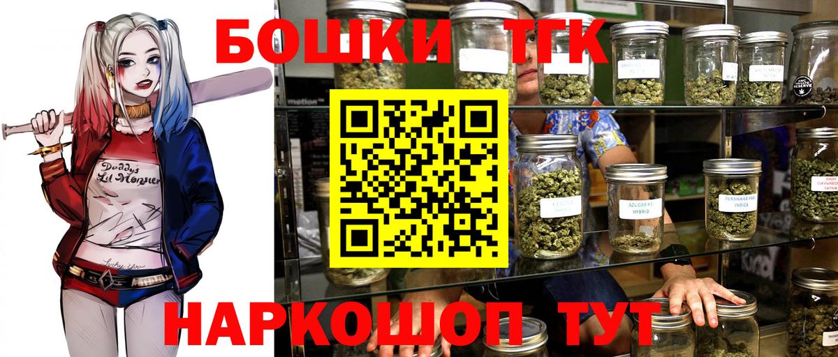Шишки марихуана марихуана  Канабис Amnesia  Вход с VPN  Железноводск  Канабис LSD WEED 